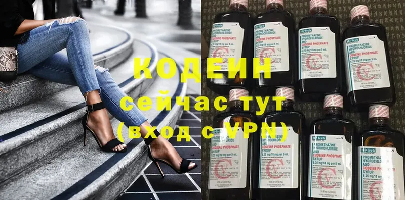 закладка  сайты даркнета состав  Кодеиновый сироп Lean напиток Lean (лин)  Дальнереченск 